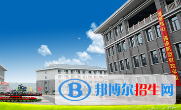重慶財政學(xué)校2018年報名條件和招生要求及標(biāo)準(zhǔn)