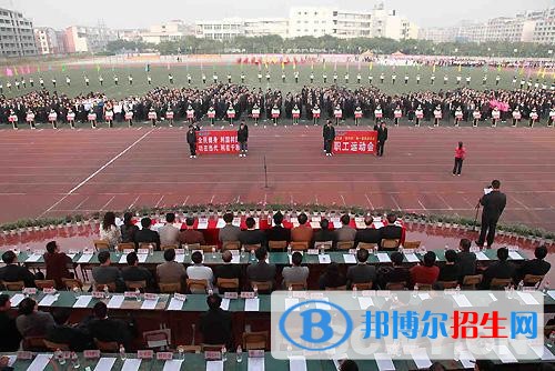 威遠縣東方職業(yè)技術學校