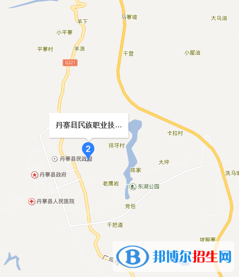 丹寨縣中等職業(yè)技術(shù)學(xué)校地址在哪里