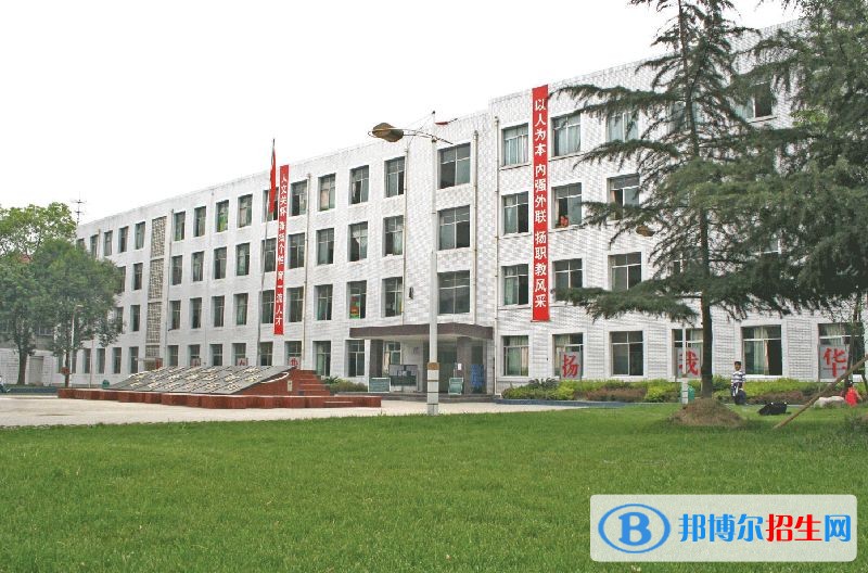  雙流縣華陽職業(yè)高級中學(xué)2018年報(bào)名條件、招生對象