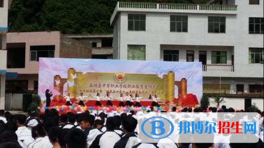 長(zhǎng)順縣中等職業(yè)學(xué)校2018年報(bào)名條件、招生對(duì)象