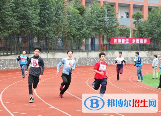 樂至縣高級(jí)職業(yè)中學(xué)