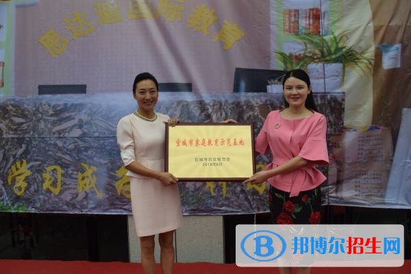 成都思達(dá)迪職業(yè)技術(shù)學(xué)校網(wǎng)站網(wǎng)址