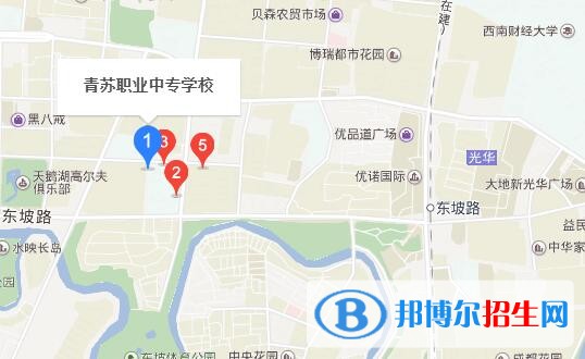 成都青蘇職業(yè)中專學校地址在哪里