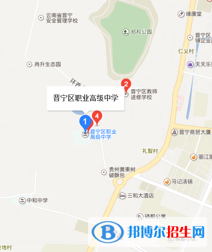 晉寧縣職業(yè)高級中學(xué)地址在哪里