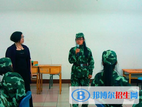 蘆山縣職業(yè)高級中學