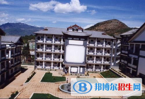 麗江市古城區(qū)職業(yè)高級中學(xué)招生辦聯(lián)系電話