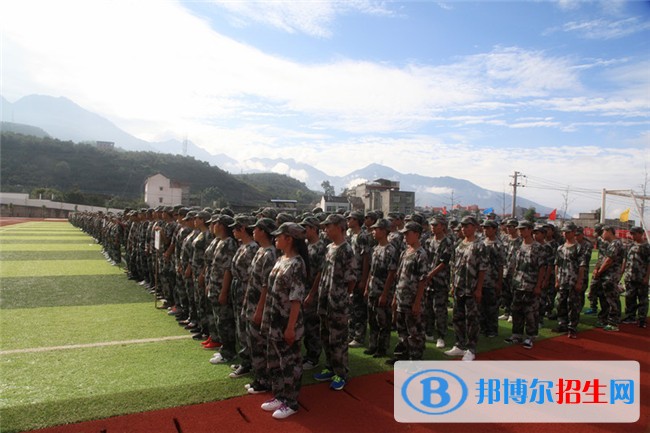 漢源縣職業(yè)高級中學