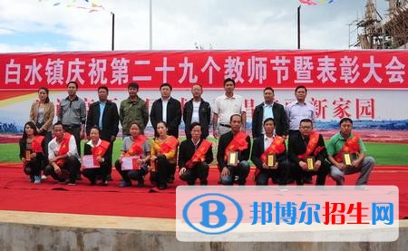 瀘西縣職業(yè)高級(jí)中學(xué)2018年報(bào)名條件、招生對(duì)象