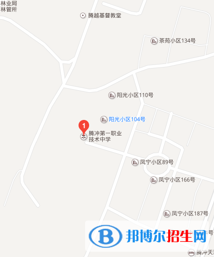 騰沖縣第一職業(yè)高級(jí)中學(xué)地址在哪里
