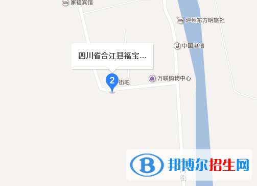 合江縣福寶職業(yè)中學地址在哪里