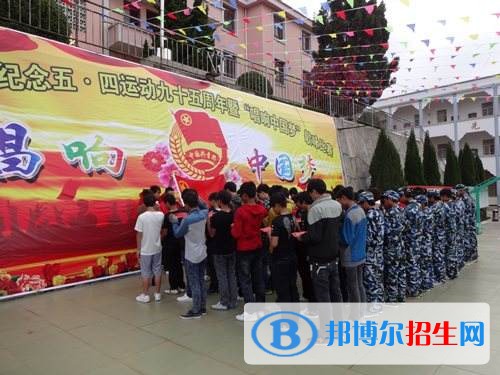 馬關(guān)縣民族職業(yè)高級(jí)中學(xué)招生辦聯(lián)系電話(huà)