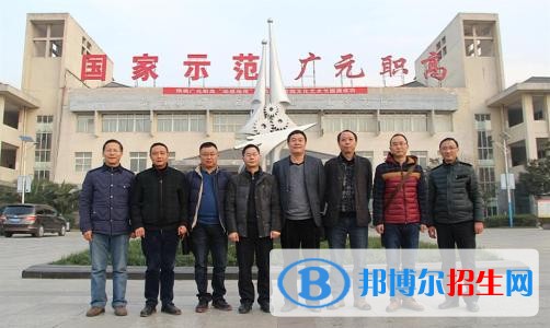 廣元職業(yè)高級中學(xué)招生辦聯(lián)系電話