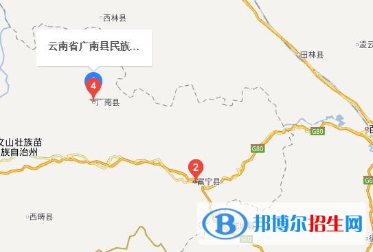 廣南縣民族職業(yè)高級中學(xué)地址在哪里