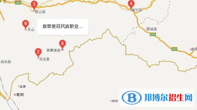 麻栗坡縣民族職業(yè)高級中學地址在哪里