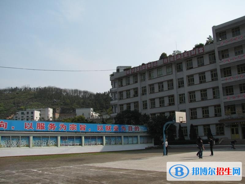 珙縣職業(yè)高級中學(xué)