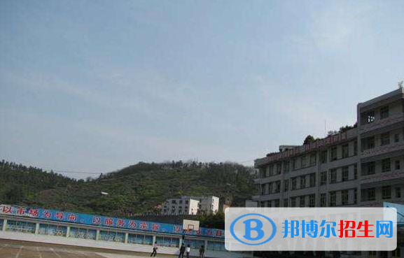 珙縣職業(yè)高級中學(xué)