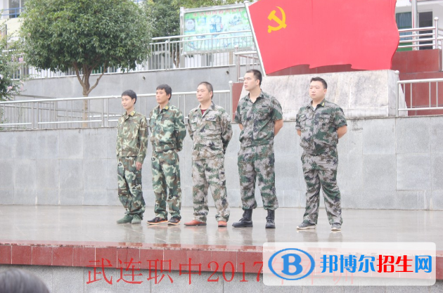 劍閣縣武連職業(yè)中學網(wǎng)站網(wǎng)址