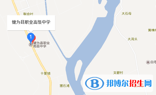 犍為縣職業(yè)高級中學(xué)地址在哪里