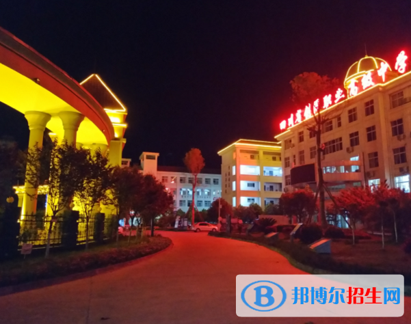 劍閣職業(yè)高級中學(xué)網(wǎng)站網(wǎng)址