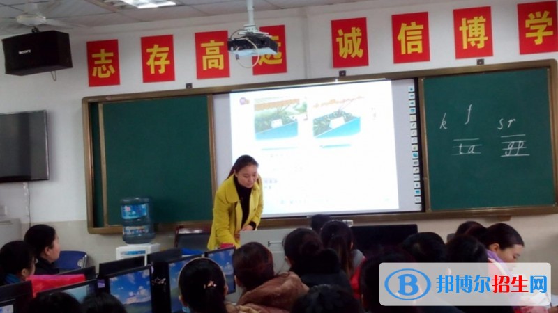 仁壽縣第二高級職業(yè)中學