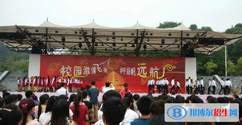 宜賓縣柳加職業(yè)中學
