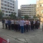 宜賓中山職業(yè)技術學校