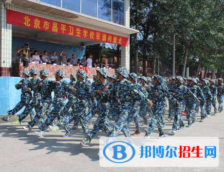 北京市昌平衛(wèi)生學(xué)校2021年招生對象、招生要求、報名條件
