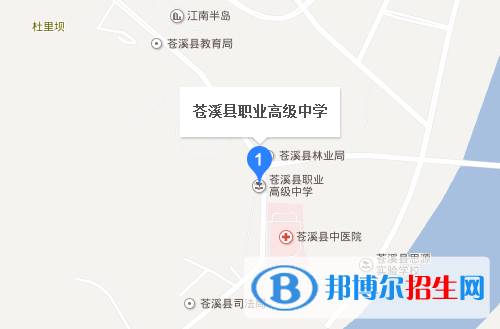 蒼溪縣職業(yè)高級中學(xué)地址在哪里