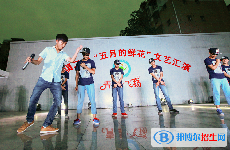 宜賓南溪區(qū)職業(yè)高級(jí)中學(xué)