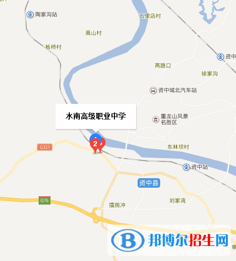 資中縣水南高級職業(yè)中學(xué)地址在哪里