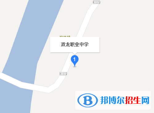 資中縣雙龍職業(yè)中學(xué)地址