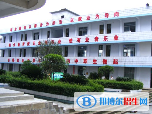 閬中江南高級職業(yè)中學招生辦聯(lián)系電話
