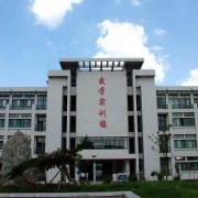 陜西創(chuàng)新工程技術(shù)學(xué)校