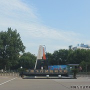中國飛行試驗研究院航空機務技工學校