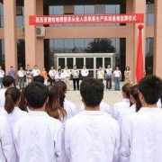 西安測繪職工中專專業(yè)學(xué)校
