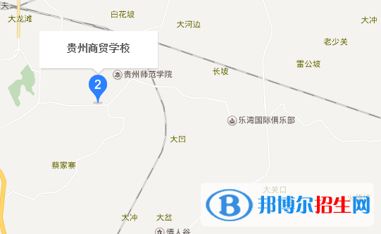 貴州省商業(yè)學(xué)校地址在哪里