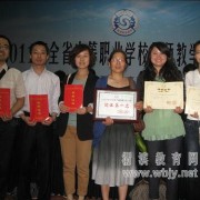 寶雞市渭濱高級(jí)職業(yè)中學(xué)