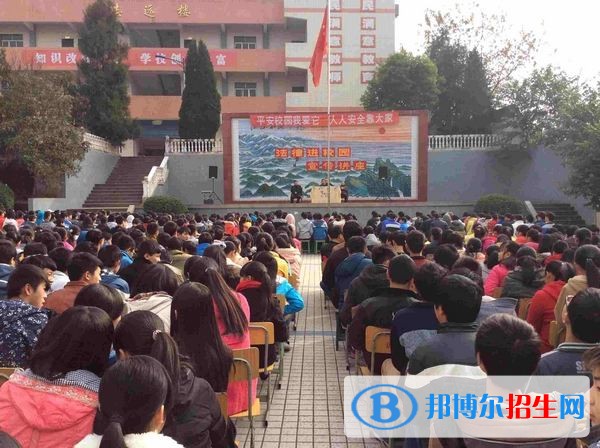 四川省渠縣巖峰職業(yè)中學(xué)2018年報名條件、招生對象