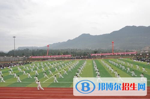 通江縣職業(yè)高級(jí)中學(xué)