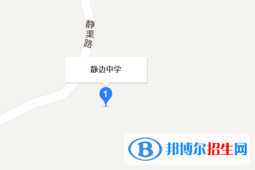 渠縣靜邊職業(yè)中學地址在哪里