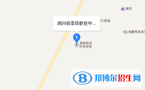四川省渠縣職業(yè)中專學(xué)校地址在哪里
