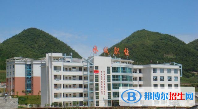 貴州省水城縣職業(yè)技術(shù)學校2018年報名條件、招生對象