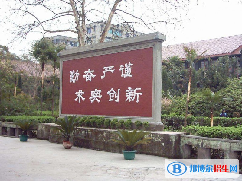 岳池縣職業(yè)技術(shù)學(xué)校2018年報名條件、招生對象