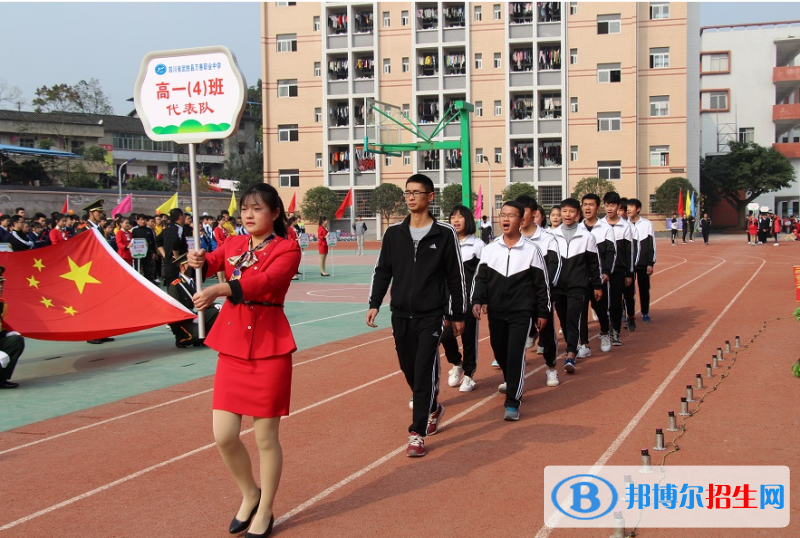 四川省武勝萬善職業(yè)中學招生辦聯(lián)系電話