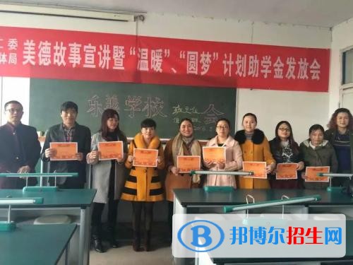 武勝縣一力中等職業(yè)學校網站網址