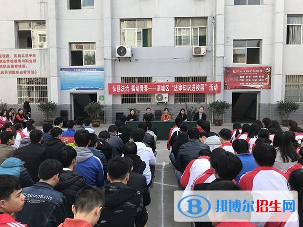 四川省丹棱職業(yè)高級中學(xué)校