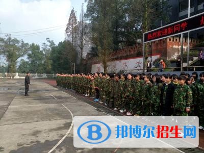 四川省樂山市竹根職業(yè)中專學(xué)校2018年報(bào)名條件、招生對象