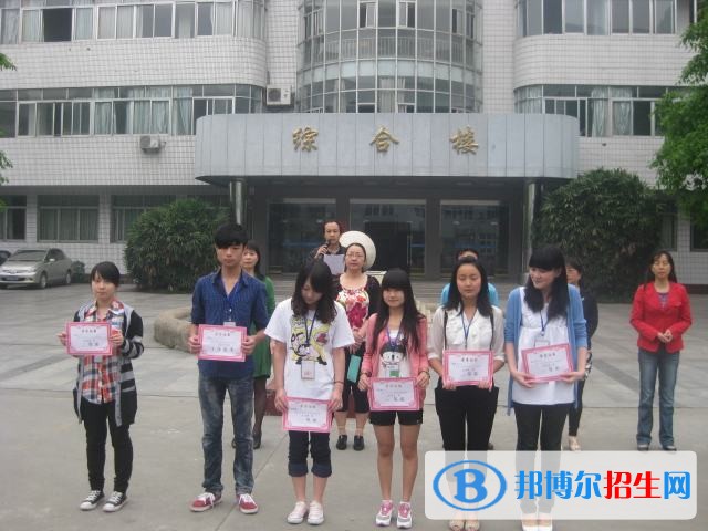 綿陽廣播電視大學(xué)