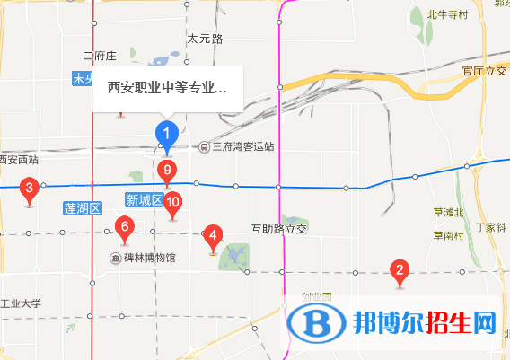 西安職業(yè)中等專業(yè)學(xué)校地址在哪里